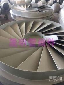 管閥件概述 塑料閥門、FRPP閥門的應(yīng)用與優(yōu)勢