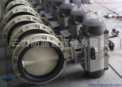 三力倉庫 揚中市三力防腐管閥件的專業供應商