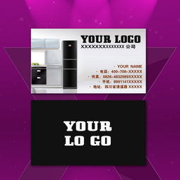 高檔簡(jiǎn)潔廚衛(wèi)用品名片模板